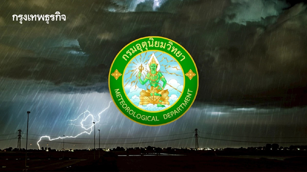 กรมอุตุ ประกาศฉบับ 9 ‘พายุตาปะฮ์’ ขึ้นฝั่ง ก่อมรสุมพัดไทยแรงขึ้น