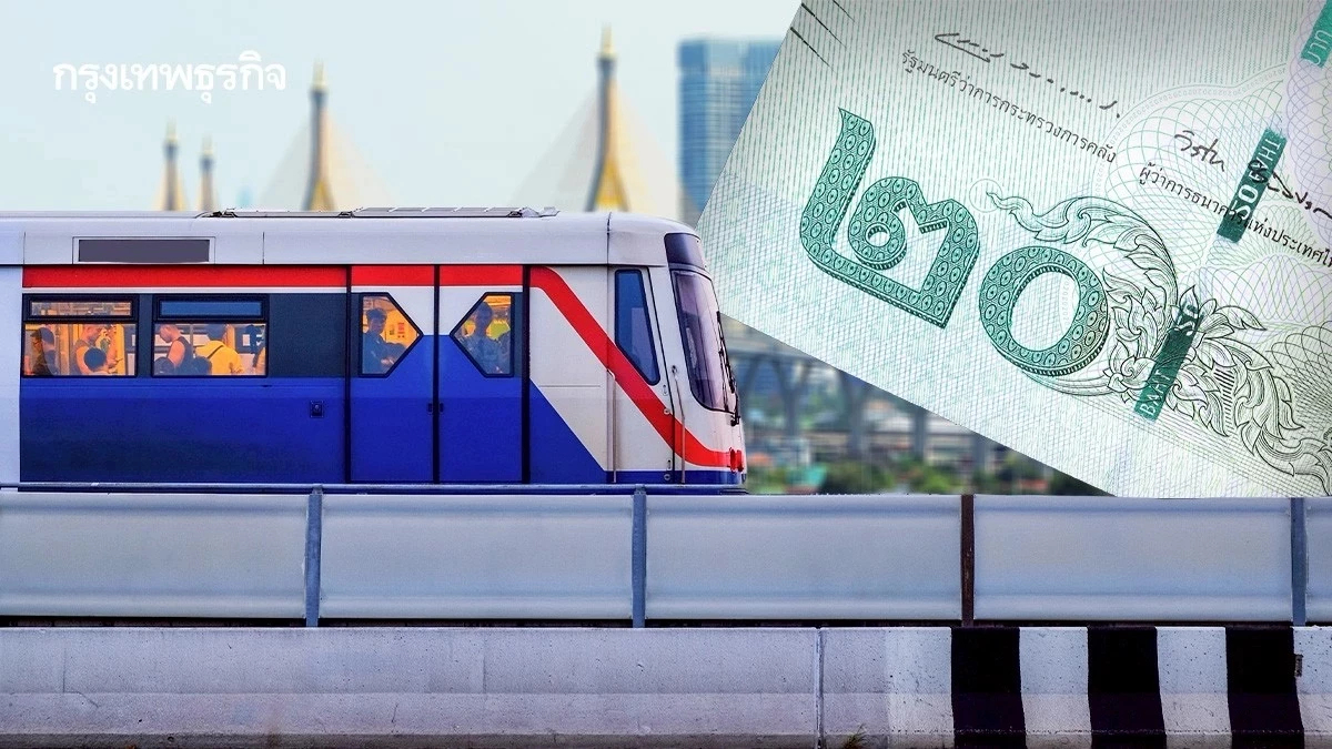 'พิพัฒน์' ชง ครม.วันนี้ ล้ม 'รถไฟฟ้า 20 บาท' ลุยแพ็กเกจใหม่ลดค่าครองชีพ