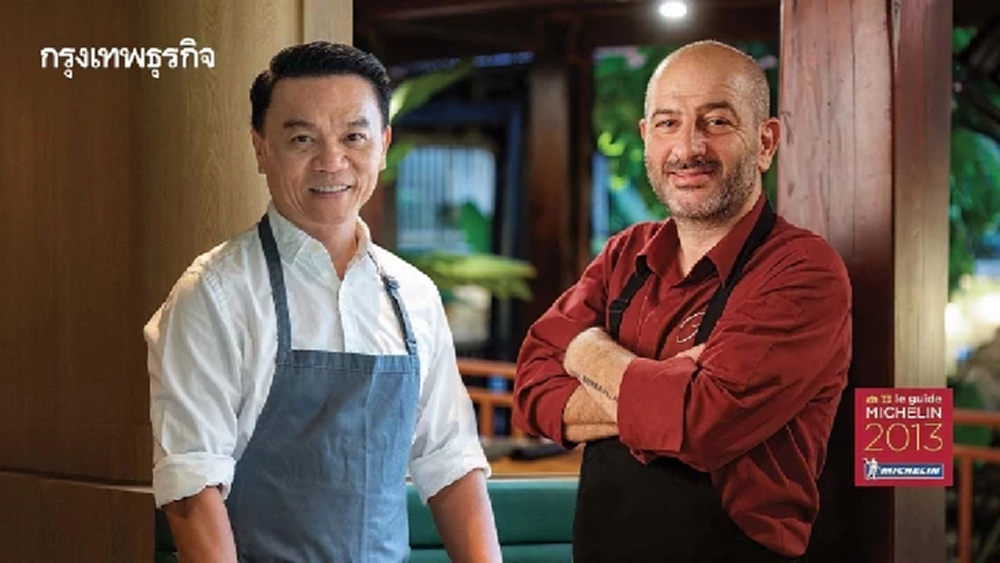 4 Hands Dinner โดย ‘เชฟเอียน กิตติชัย’ ร่วมกับ เชฟมิชลิน จากฝรั่งเศส