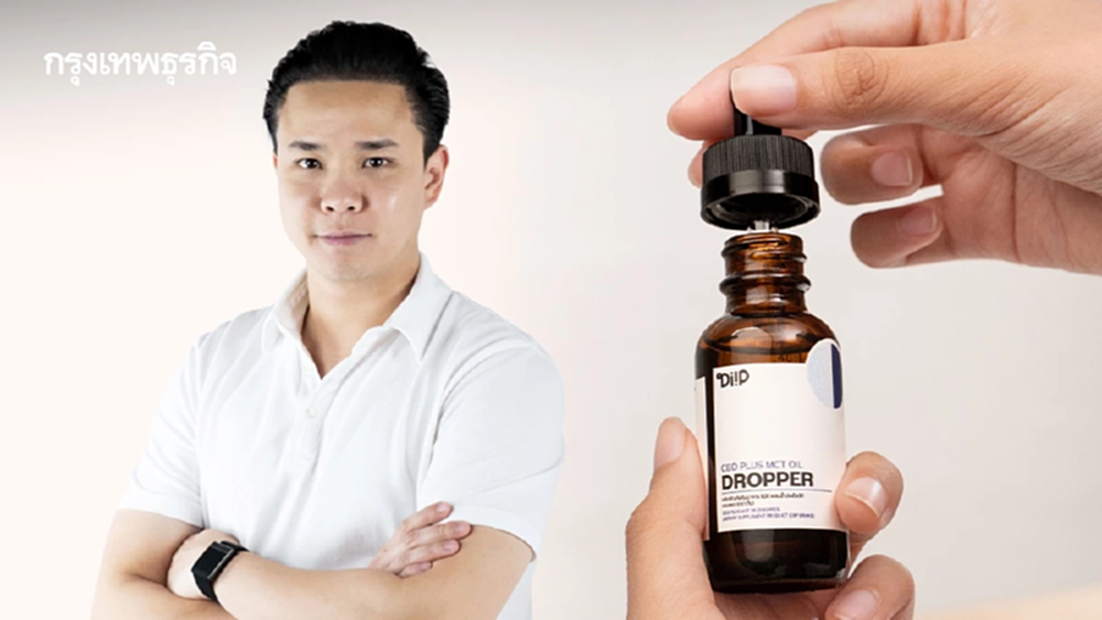 'Diip' พลิกเกม 'ผลิตภัณฑ์ CBD' ทางเลือกใหม่สู้เครียด-นอนไม่หลับ