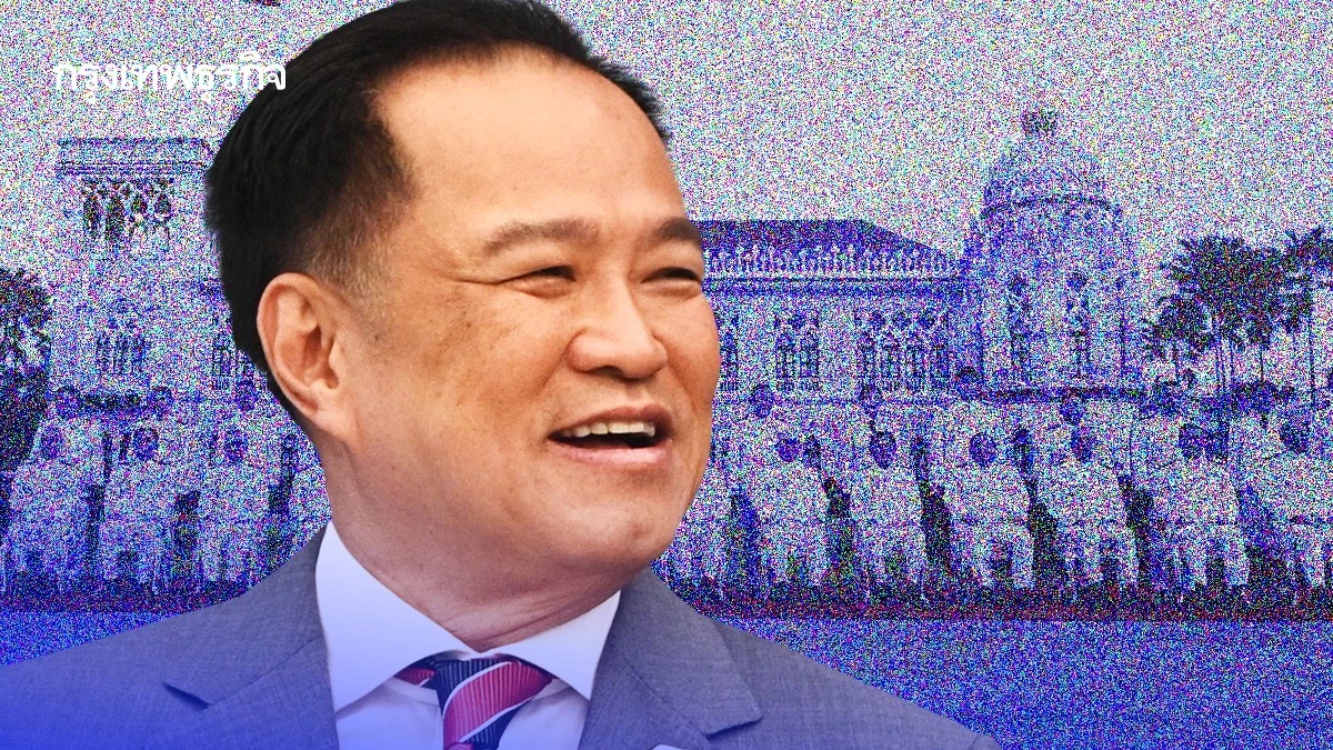 จัดเต็ม โควตา ‘ครม.อนุทิน1’ แจกเก้าอี้ ‘พรรคเสียงข้างน้อย’