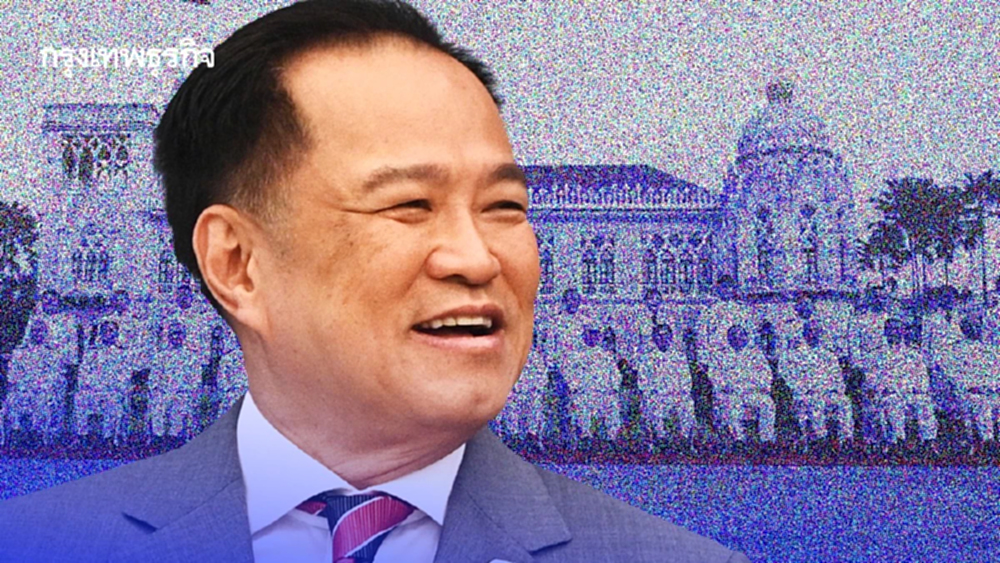 จัดเต็ม โควตา ‘ครม.อนุทิน1’ แจกเก้าอี้ ‘พรรคเสียงข้างน้อย’