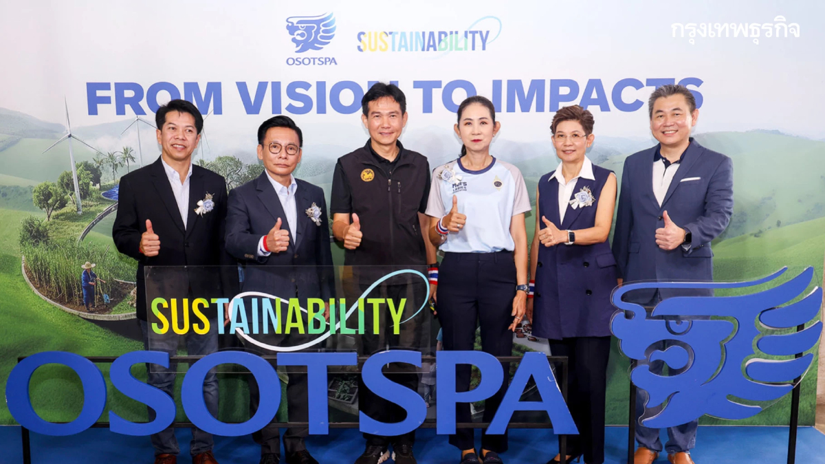 ‘โอสถสภา’ แถลงความสำเร็จแห่งการขับเคลื่อนความยั่งยืน
