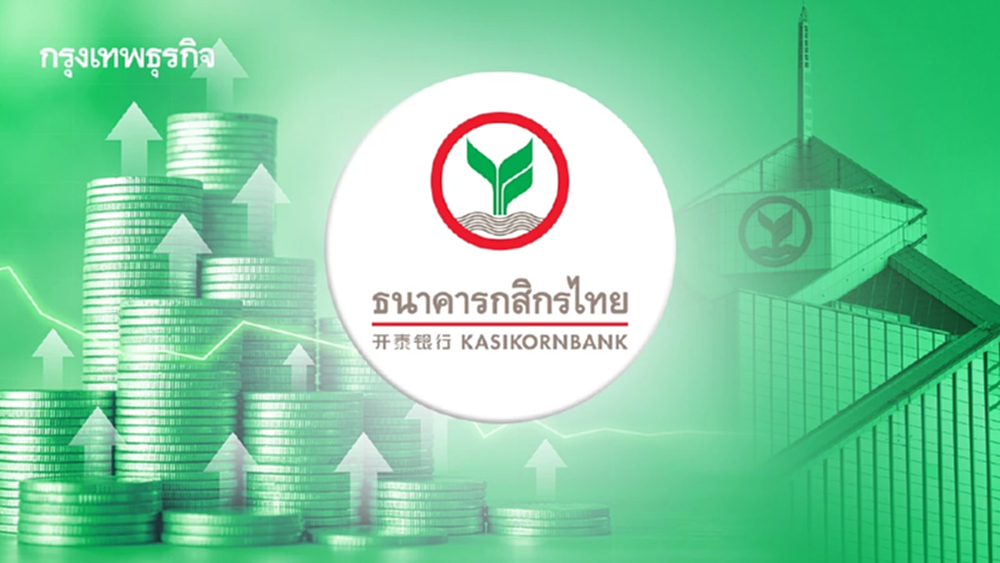 KBANK จัดตั้งบริษัทย่อย ‘ใจ โบรกเกอร์’ ลุยธุรกิจนายหน้าประกัน