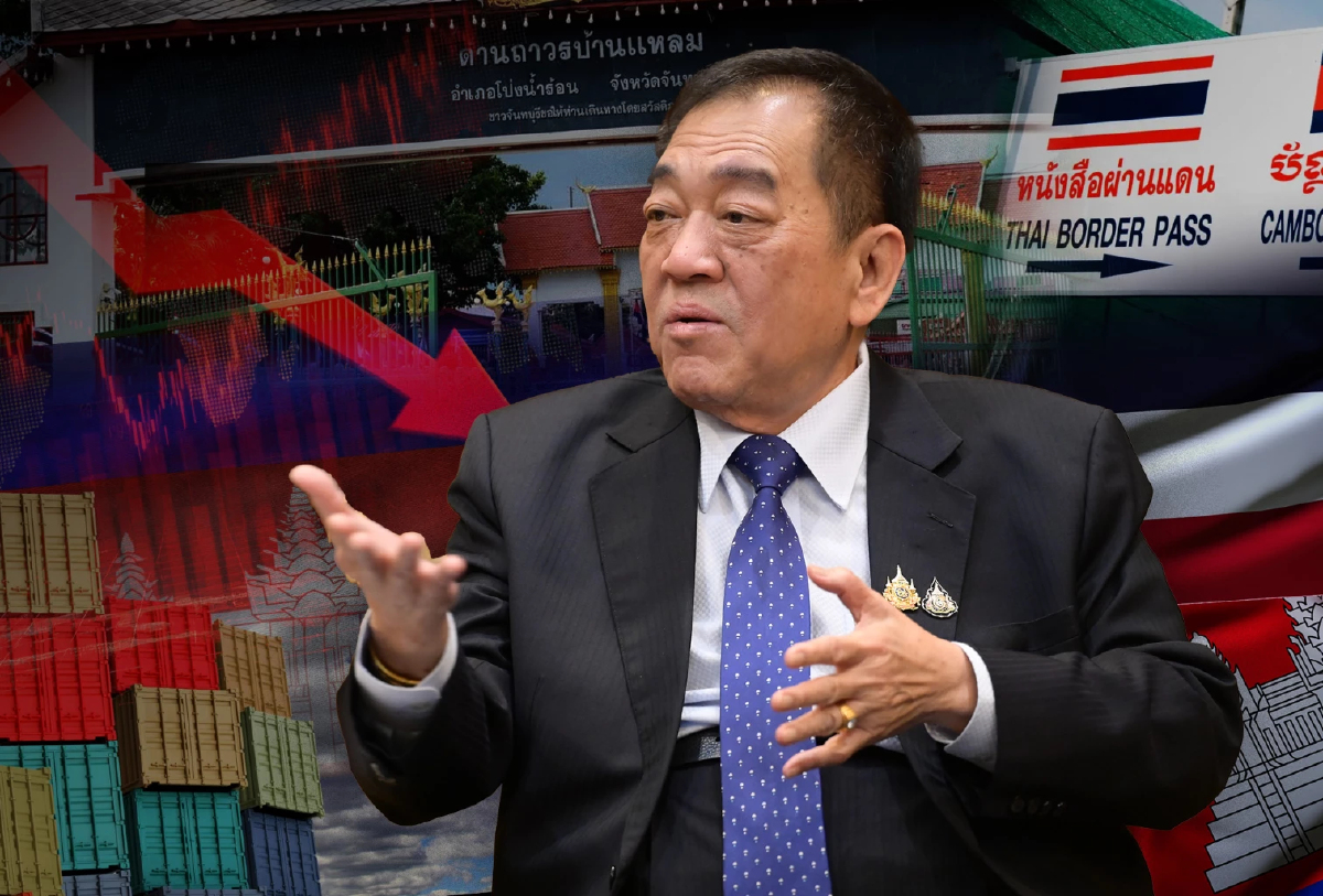 หอการค้าไทยหนุนรัฐบาล–กองทัพ ผ่อนปรนเปิดด่านชายแดน ลดผลกระทบเศรษฐกิจ