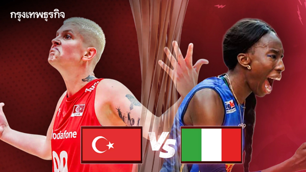 โปรแกรมวอลเลย์บอลหญิง ชิงแชมป์โลก 2025 รอบชิงชนะเลิศ ตัดสินแชมป์