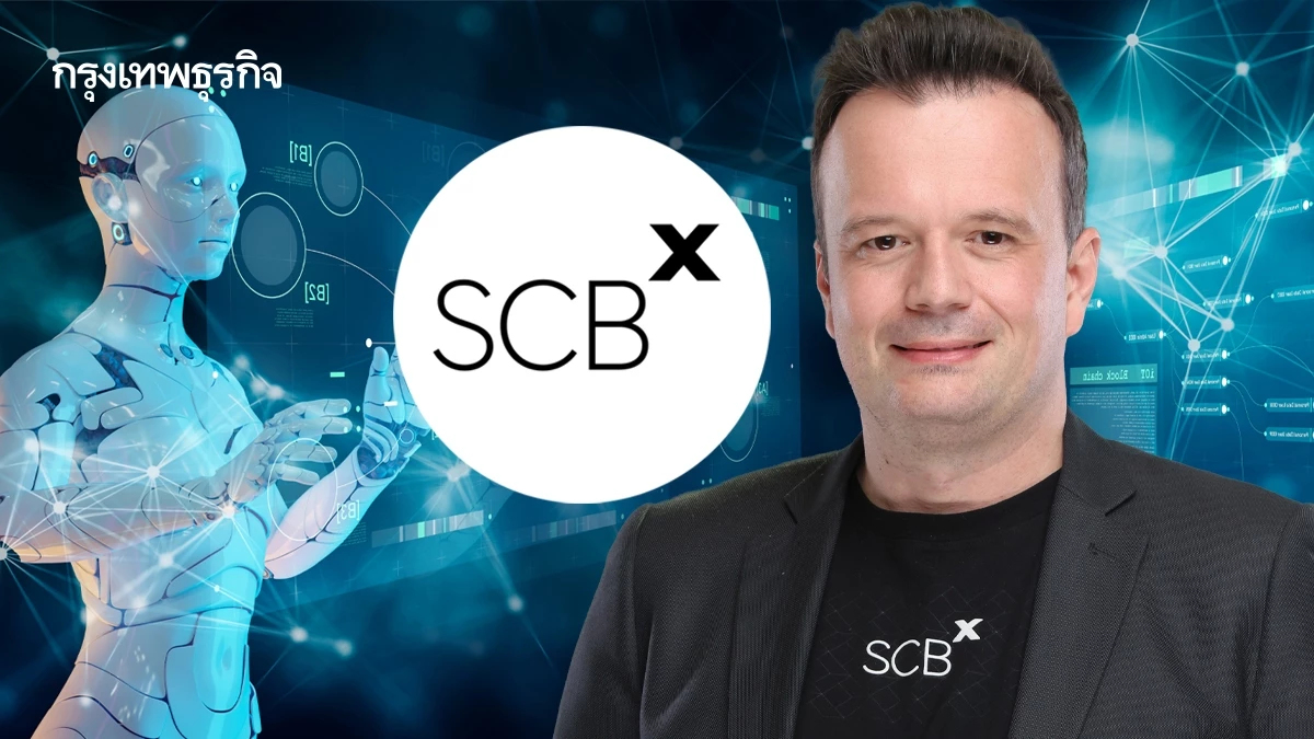 เดนนิส ทรานิทสเชค เล่า SCBX กับโลก AI เปลี่ยนองค์กร และชีวิตผู้บริหาร