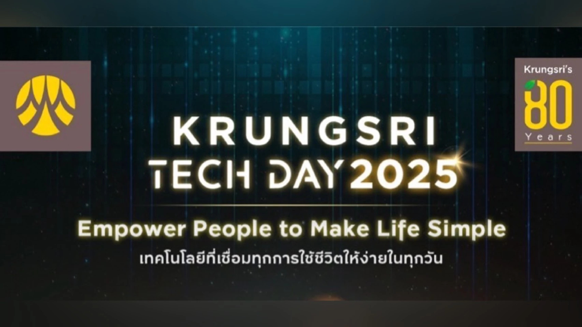 กรุงศรี ชวนเปิดโลกเทคโนโลยี ที่ Krungsri Tech Day 2025: Empower People to Make Life Simple