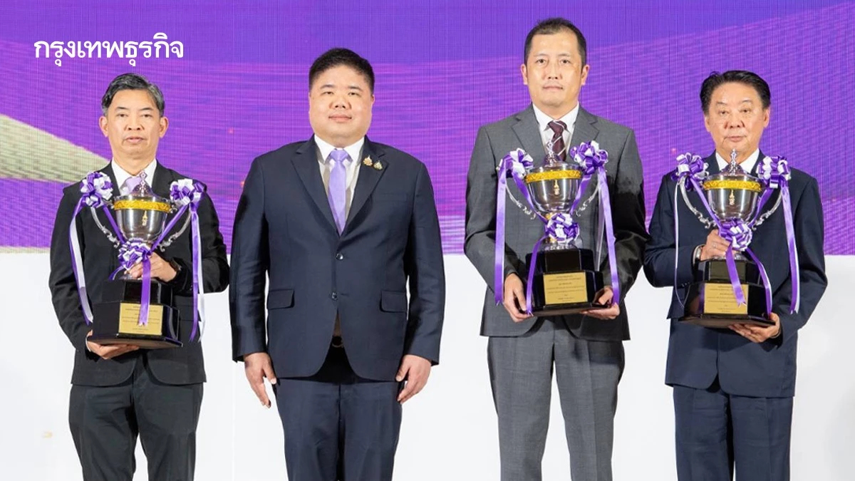 ซีพีเอฟ  รับรางวัลพระราชทานฯ โรงงานต้นแบบบริหารจัดการแรงงานยอดเยี่ยมปี 2568