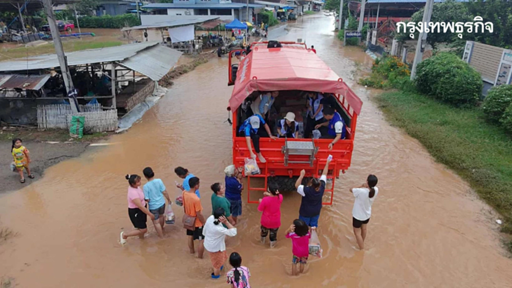 14 จังหวัดน้ำท่วมแล้ว ปภ. ส่งเตือนภัย 7 ครั้ง น้ำล้นตลิ่ง - ดินถล่ม