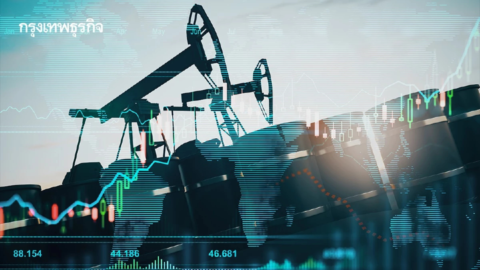 ราคาน้ำมันดิบสูงขึ้น หลังโอเปกพลัสเพิ่มการผลิตน้อยกว่าคาด