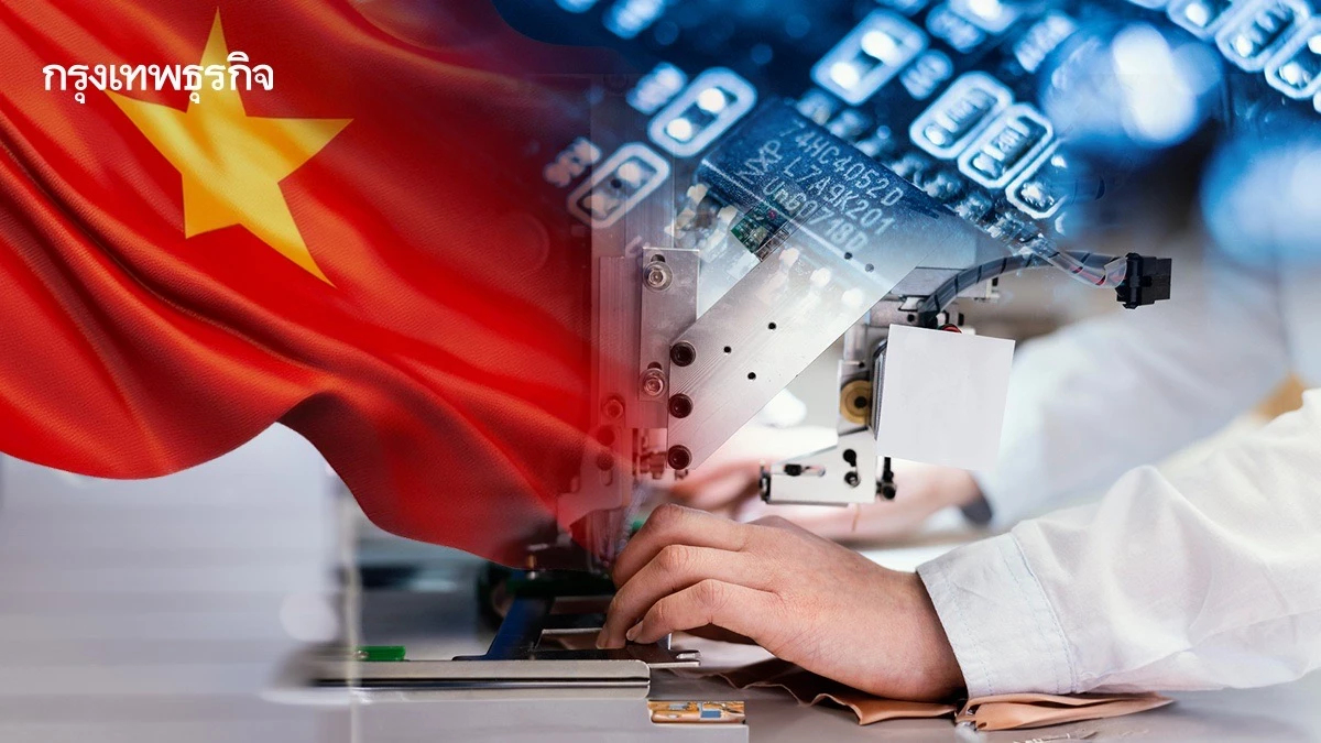 ‘เวียดนาม’ อัด งบพัฒนาอุตฯ สิ่งทอ-อิเล็กทรอนิกส์ หวังลดพึ่งพาต่างชาติ