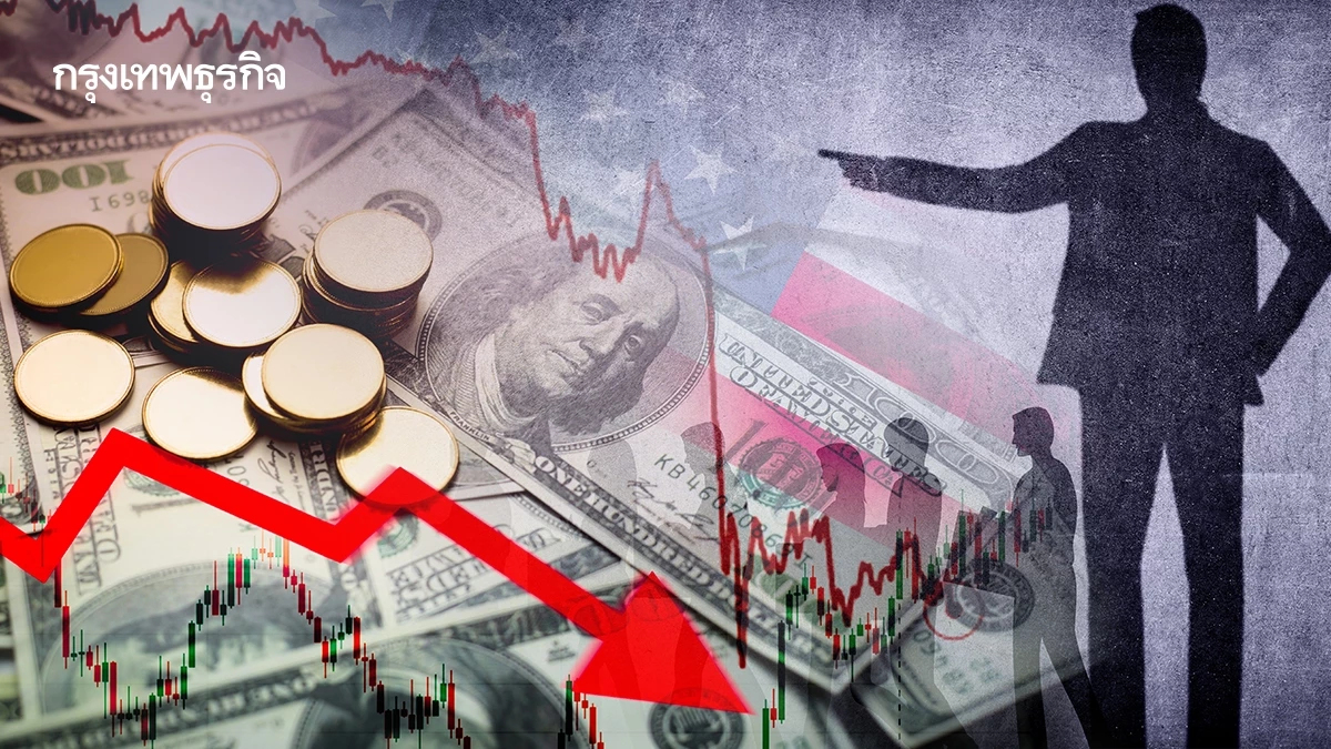 หุ้นสหรัฐ ปรับตัวลง จ้างงานชะลอลงมาก กังวลเศรษฐกิจเสี่ยงถดถอย