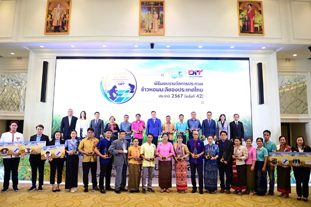 “จตุพร”  รางวัล Thai Hom Mali Rice Award 2024  ย้ำ แม้เป็นรัฐบาลรักษาการณ์ แต่ยังดูแลเกษตรกรได้