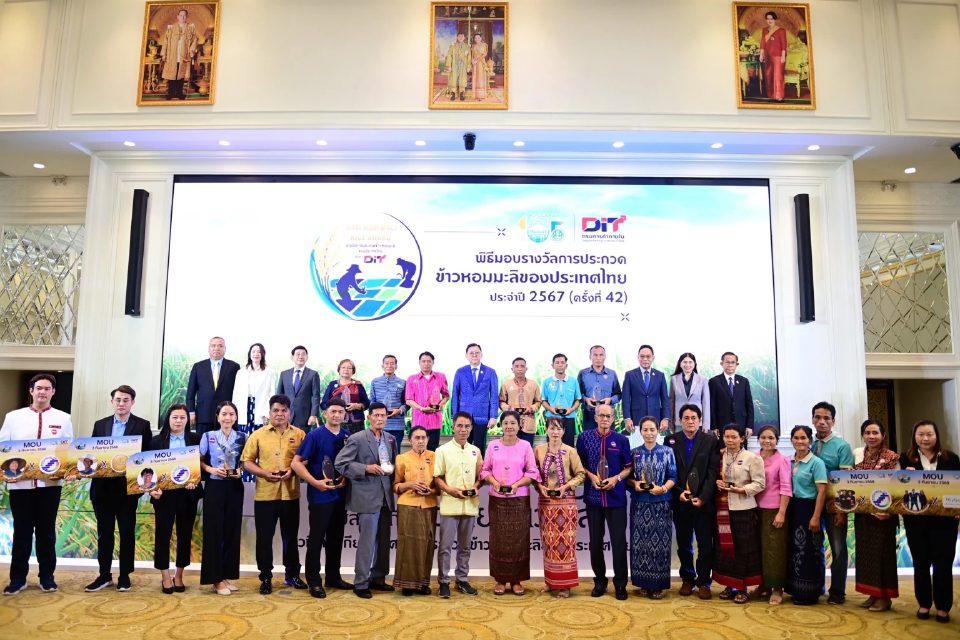 “จตุพร”  รางวัล Thai Hom Mali Rice Award 2024  ย้ำ แม้เป็นรัฐบาลรักษาการณ์ แต่ยังดูแลเกษตรกรได้