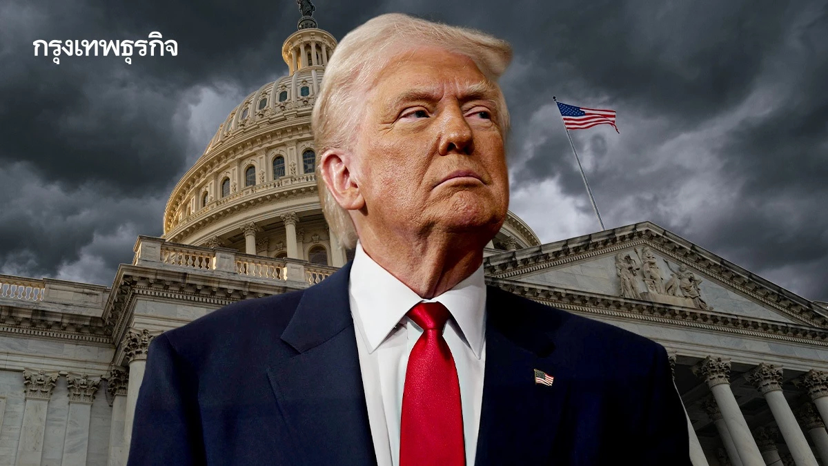 พนักงานรัฐ ‘กว่า 4 แสนคน’ เสี่ยงถูกพักงาน ไร้เงินเดือน หากสหรัฐชัตดาวน์ตัวเอง