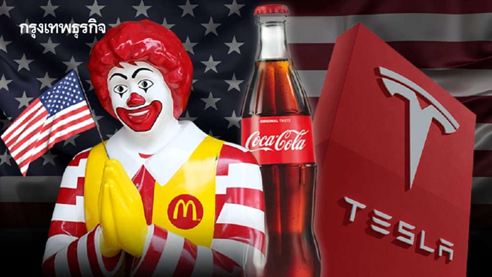 ‘Made in USA’ เจอแรงต้าน บริษัทสหรัฐรีบปรับภาพลักษณ์  ชู ‘ผลิตในบ้านคุณ’ รุกใจคนยุโรป