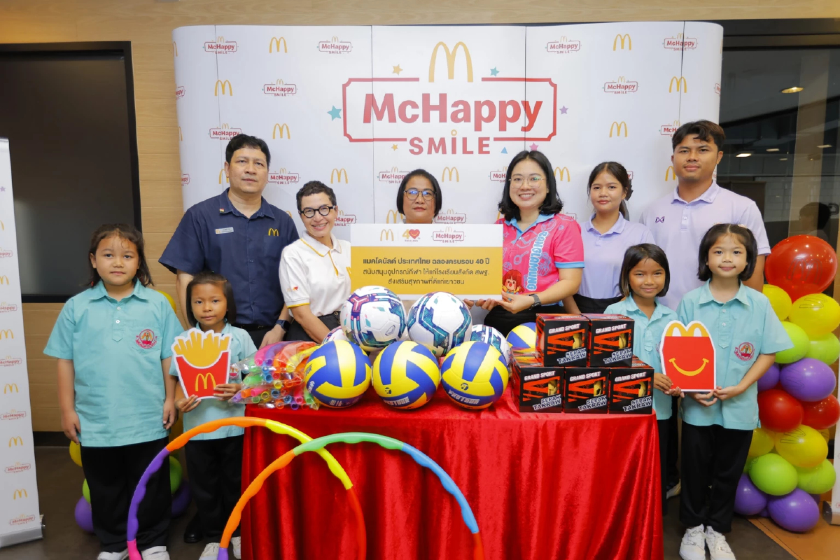 แมคโดนัลด์ ประเทศไทย ร่วมฉลองเดือนแห่งจิตอาสา สร้างสังคมแห่งการแบ่งปัน