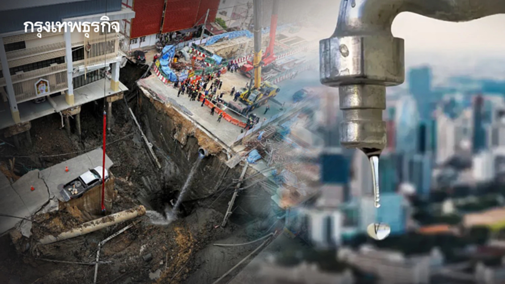 กระทบมาก น้ำไม่ไหล 31 พื้นที่ หยุดจ่ายน้ำ จากถนนทรุด รพ.วชิรพยาบาล