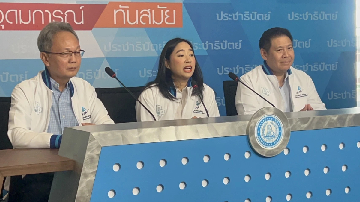 ปชป.เคาะ 60 วัน เลือกหัวหน้าพรรคใหม่ ชื่อ​ 'อภิสิทธิ์​ -​ กรณ์' คัมแบ็ก