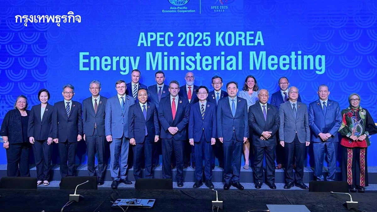 ไทยร่วมเวที“รัฐมนตรีพลังงานสะอาด”  โชว์แผนเปลี่ยนผ่าน“มั่นคง-ยั่งยืน”