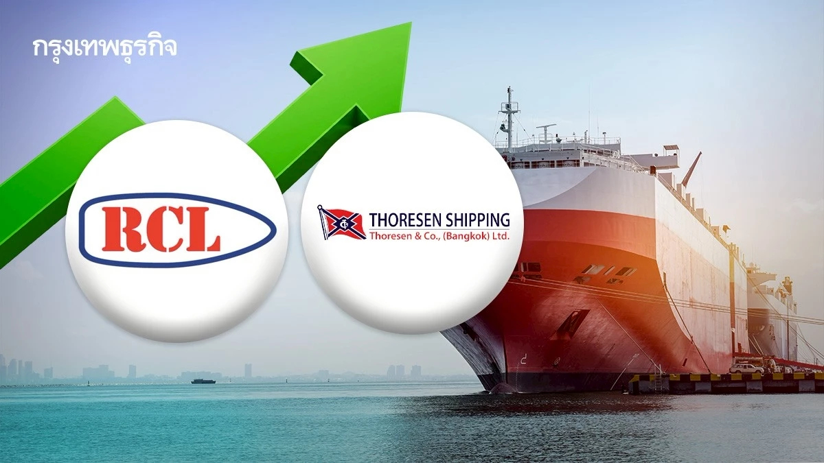 2 หุ้นกลุ่มเรือเทกองพุ่ง  RCL-TTA บวก 4.42% รับอานิสงส์ค่าระวางเรือขึ้น
