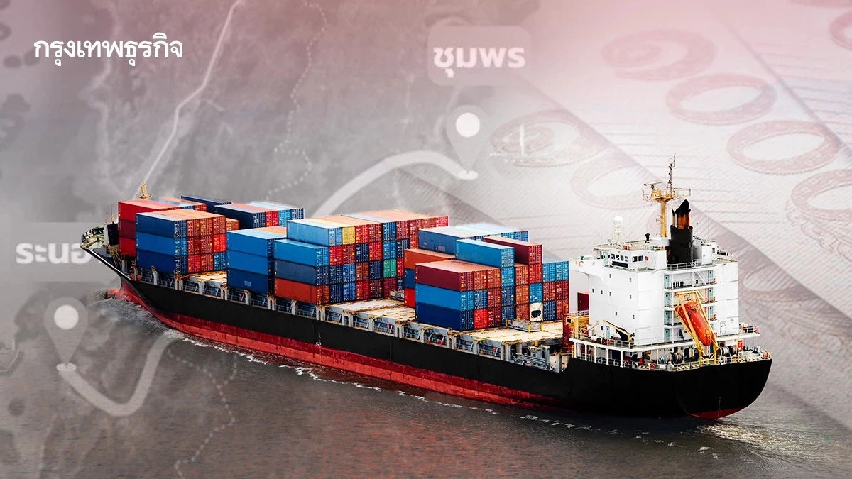 'มนพร' เผยชงแลนด์บริดจ์ - รถไฟทางคู่เฟสสอง เข้า ครม.สัปดาห์หน้า