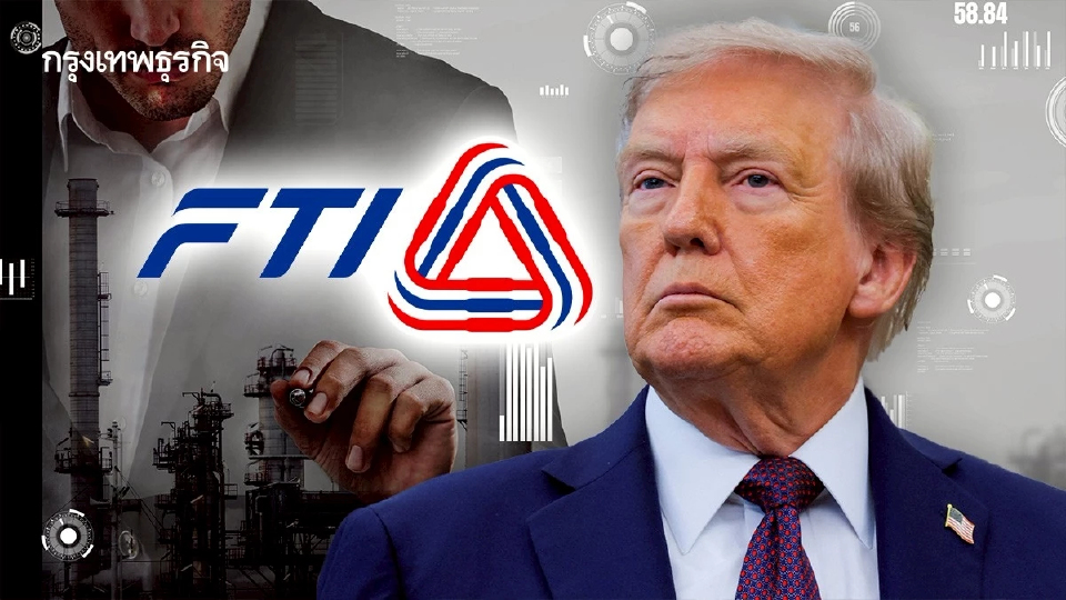 ภาษีทรัมป์ฉุดอุตฯ พลาสติก–ปิโตรเคมี 2.4 ล้านล้าน ส.อ.ท. ชง 4 มาตรการแก้วิกฤติ