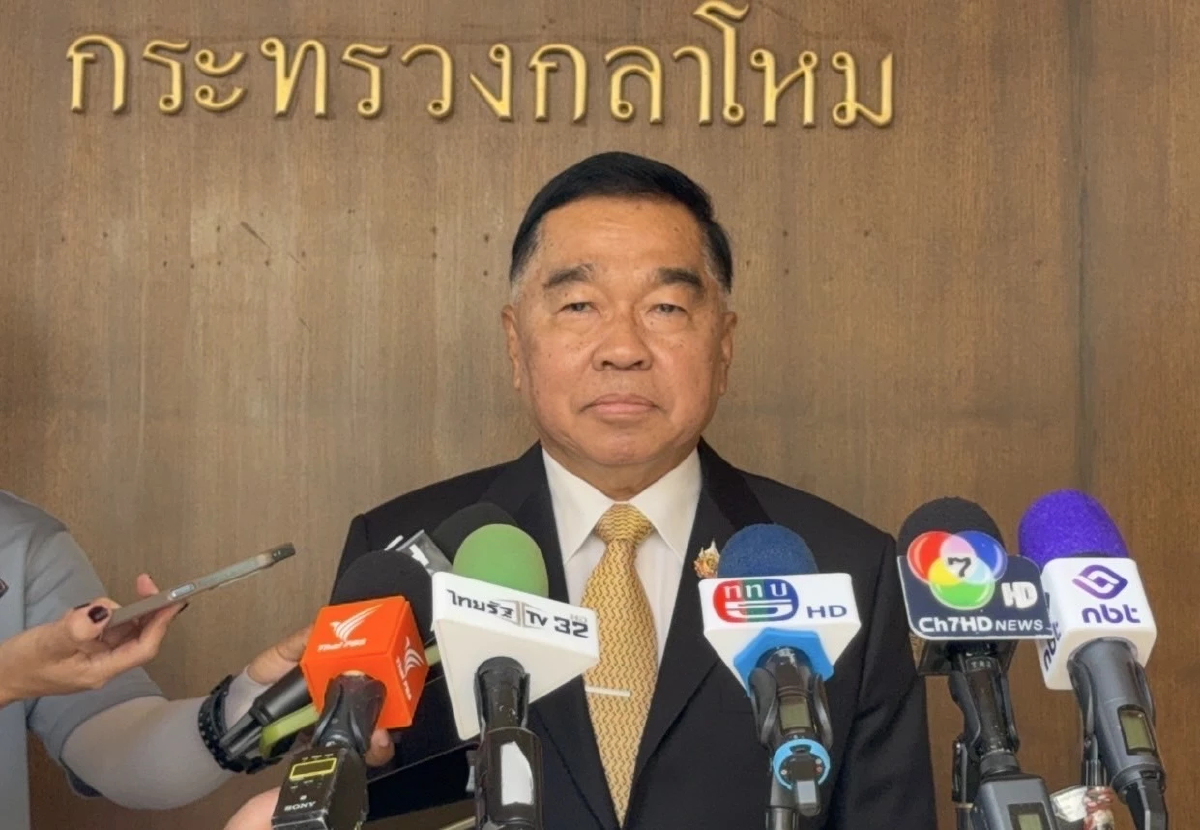 'พล.อ.ณัฐพล' ซาบซึ้งพระมหากรุณาธิคุณ เปิดกองทุน สร้างรั้วชายแดน