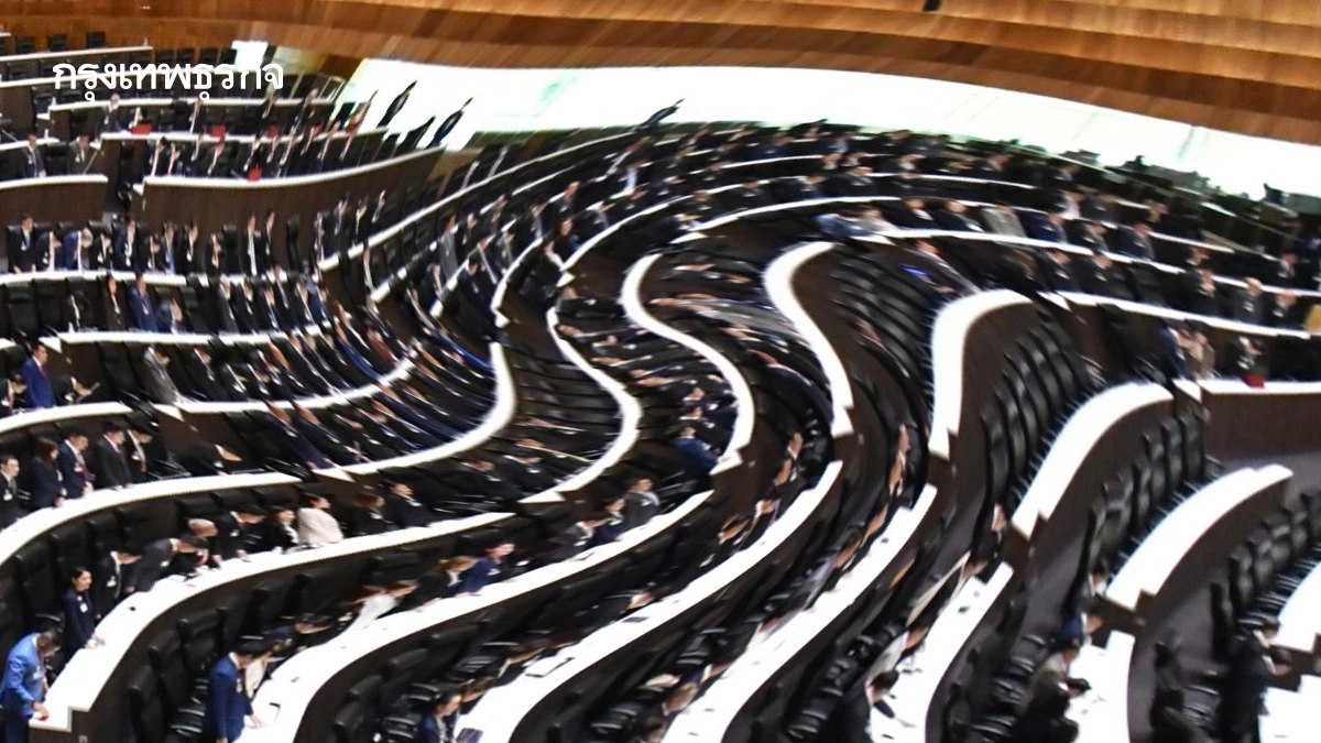 การเมืองวิปริต