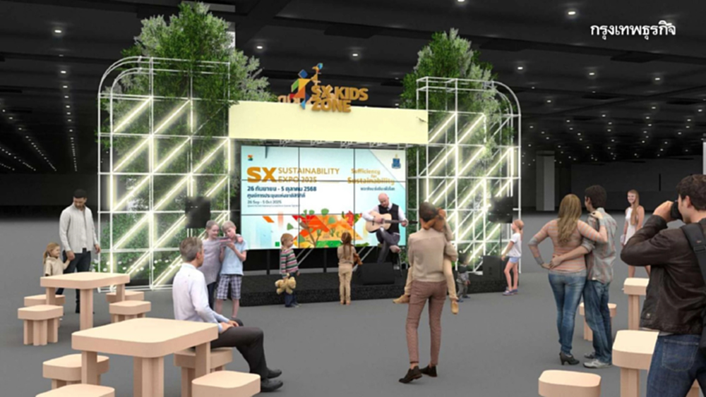 SX2025 ชวนน้องๆ สนุกกับโลกการ 'ปรับ เปลี่ยน แปลง' ที่โซน SX KIDS ZONE