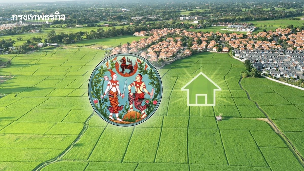 กรมที่ดิน แนะขั้นตอน เจ้าของที่ดิน เตรียมตัวก่อนวันรังวัดที่ดิน