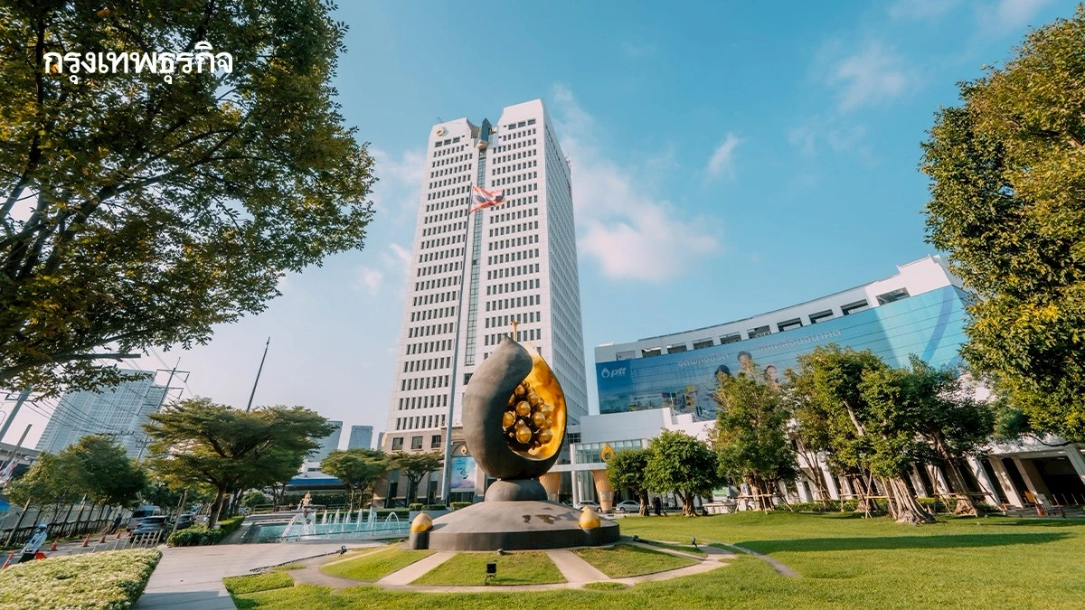 ปตท. เปิดขาย 'Young Saver Bond' ครั้งแรก พร้อมหุ้นกู้ 7 ปี ดอกเบี้ย 2.50%