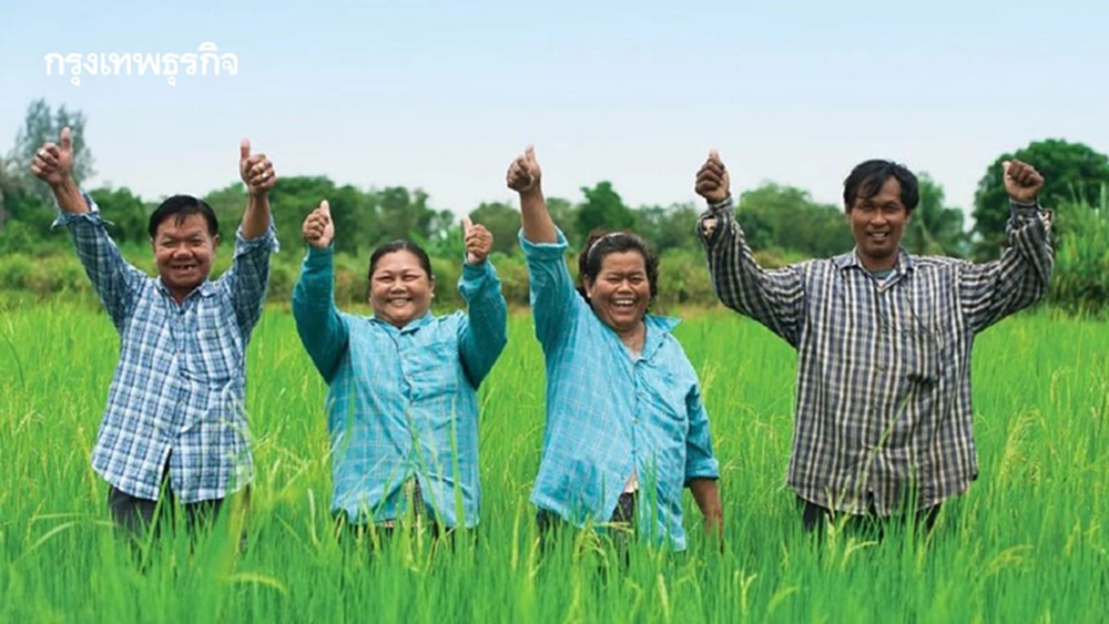 ดัชนีความผาสุกเกษตรกร แตะ 81.39 ภาคใต้ครองแชมป์ต่อเนื่อง