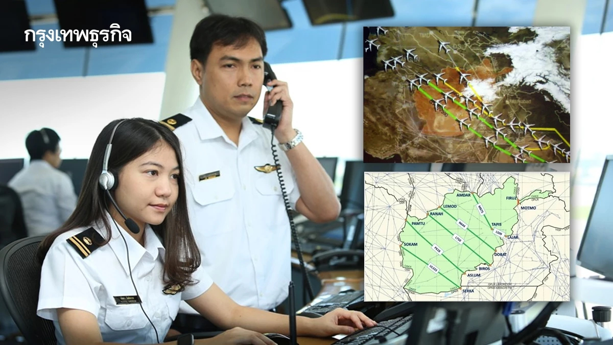 บวท. เสริมทัพการบินโลก ใช้ระบบ BOBCAT ลดปัญหาจราจรทางอากาศสู่ยุโรป