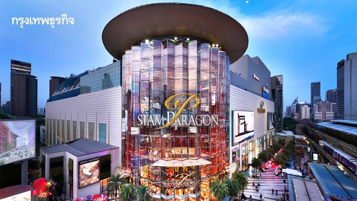 .สยามพารากอน ทุ่ม 1,250 ล้านบาท ดัน 3 Attractions ทรงพลัง! แม่เหล็กใหม่ท่องเที่ยวไทย.