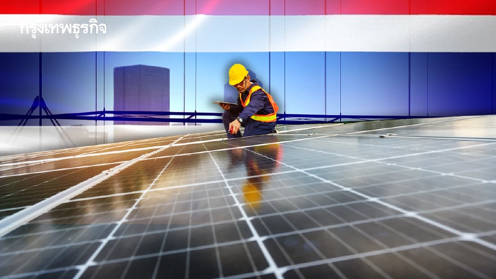 โซลาร์เซลล์ไทยโตไม่หยุด! สมาคม TPVA ท้าชนสงครามราคา-ภาษีสหรัฐ