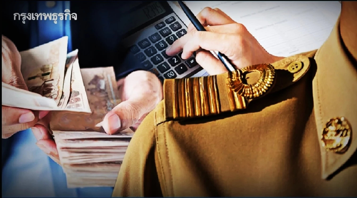 'ข้าราชการ' สิทธิค่ายา แจงว่อนโซเชียล ปี 69 เบิกได้เฉพาะยาสามัญ