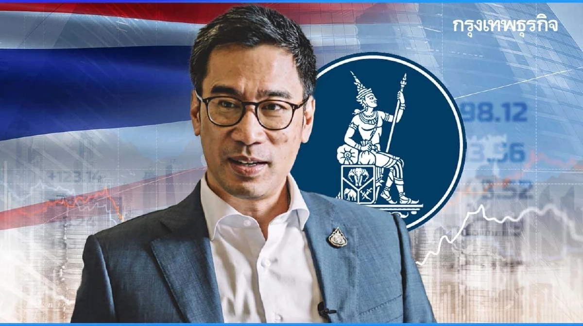 ผู้ว่าแบงก์ชาติเผยสื่อนอก 'การเมืองไทยติดหล่ม' เสี่ยงฉุดเศรษฐกิจปีหน้า