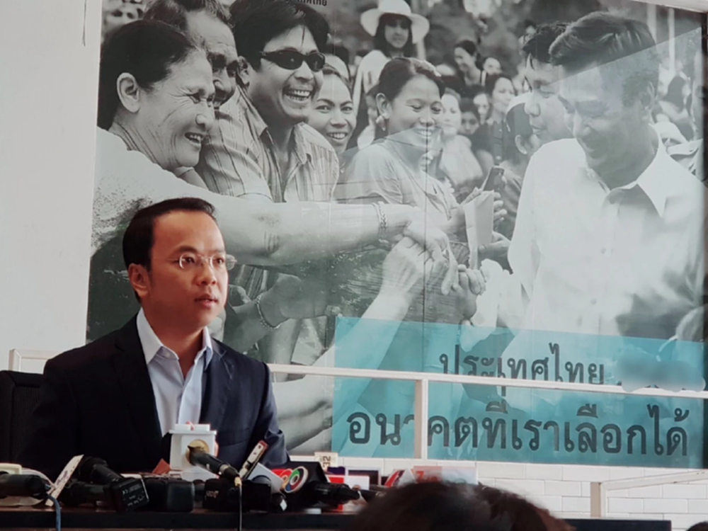 'ราเมศ' ยกข้อบังคับ ปชป. 'อภิสิทธิ์' มีสิทธิลงแข่งหัวหน้าพรรคได้