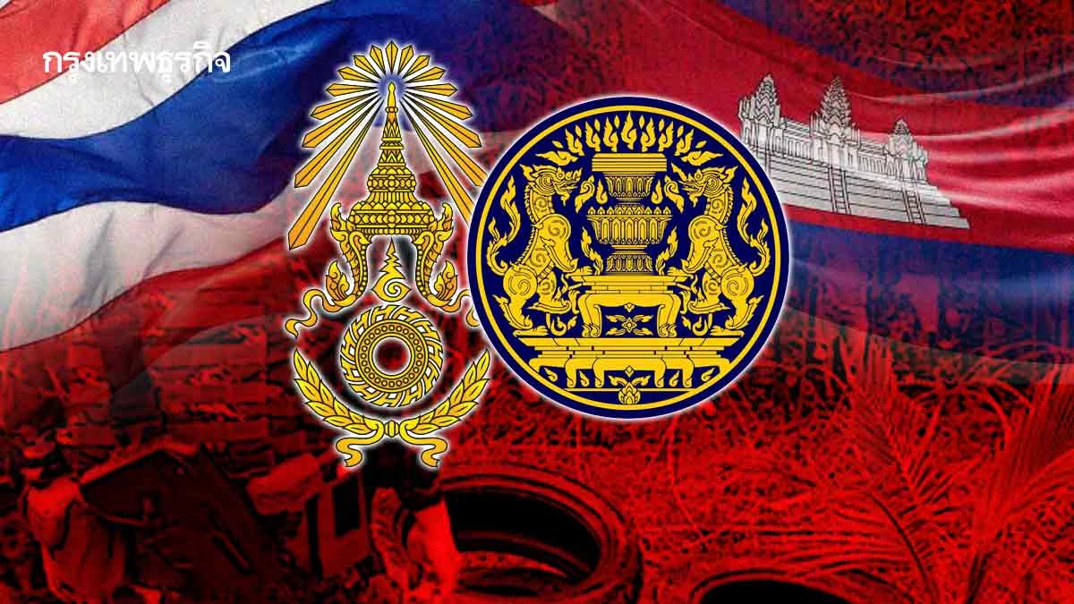 ปูแผนดับหัวเชื้อ ‘กัมพูชา’  ‘ม้งลาว’ห้วยน้ำขาวโมเดล