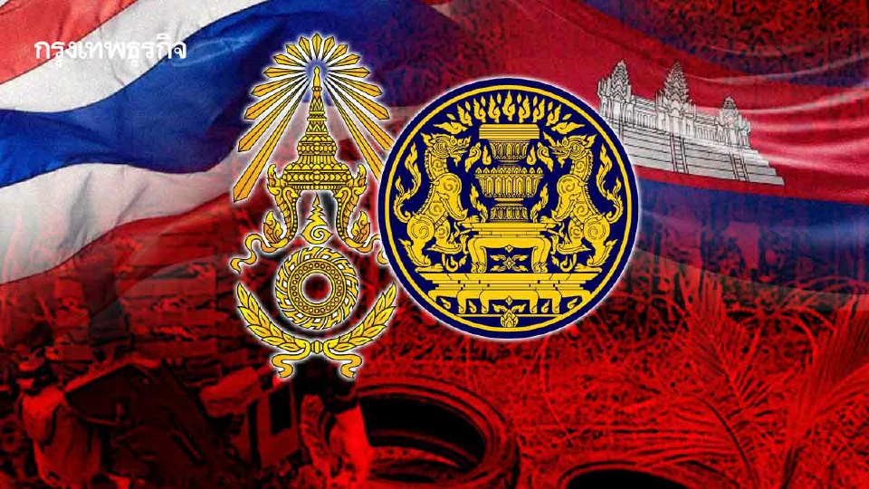 ปูแผนดับหัวเชื้อ ‘กัมพูชา’  ‘ม้งลาว’ห้วยน้ำขาวโมเดล