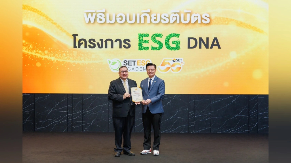 DITTO รับมอบเกียรติบัตร ในโครงการ ESG DNA