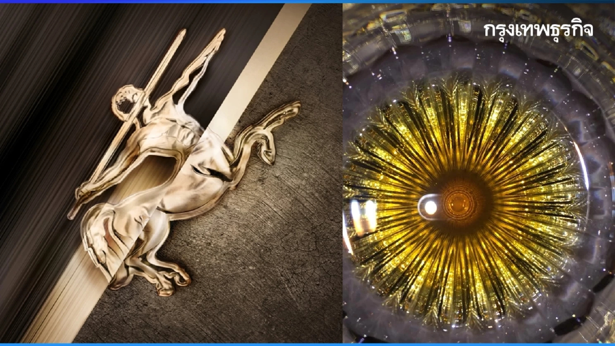 “หลุยส์ 13” ราชาแห่งคอนยักทั้งมวล!