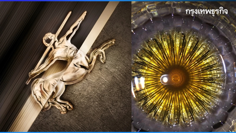 “หลุยส์ 13” ราชาแห่งคอนยักทั้งมวล!