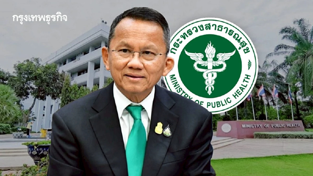 3 นโยบาย สธ. 'สมศักดิ์' ฝากถึง รมว.สาธารณสุขคนใหม่ ควรสานต่อ