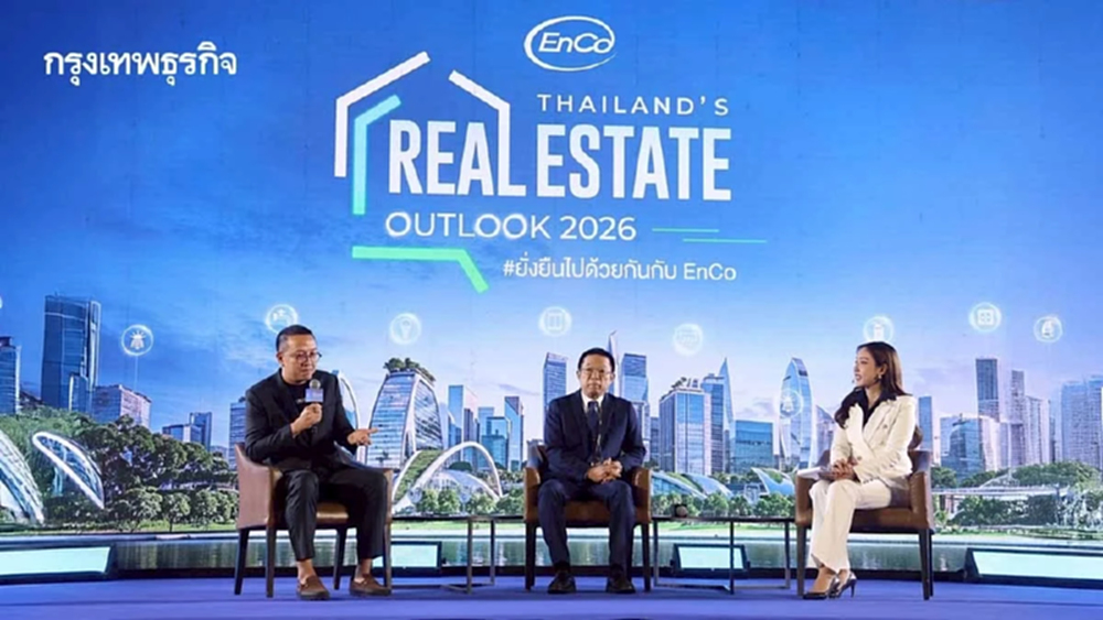 ฝ่ามรสุมอสังหาฯ ไทย แสวงหาโอกาสทางธุรกิจ ในยุคเศรษฐกิจซึมยาว