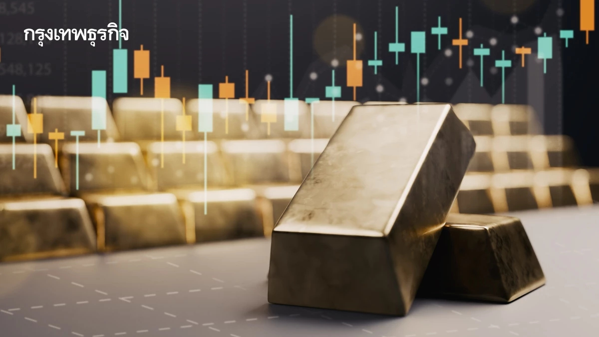 ราคาทองคำโลก ลดช่วงบวก หลังยอดขอรับสวัสดิการว่างงานสหรัฐลดลง