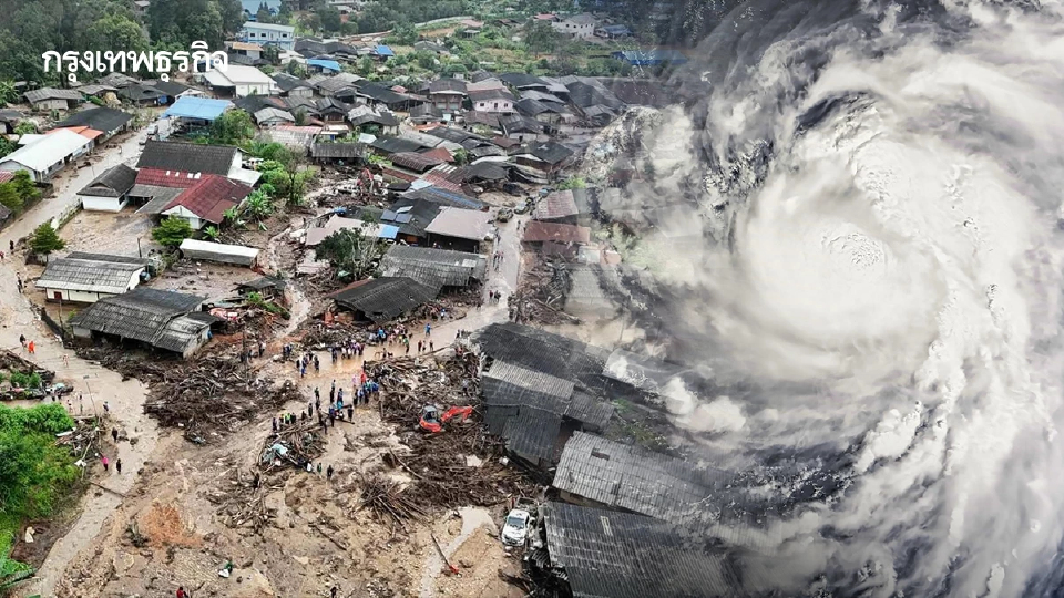 'พายุคาจิกิ-พายุหนองฟ้า' ถล่มไทย ทำเสียหาย 14 จังหวัดทั่วไทย