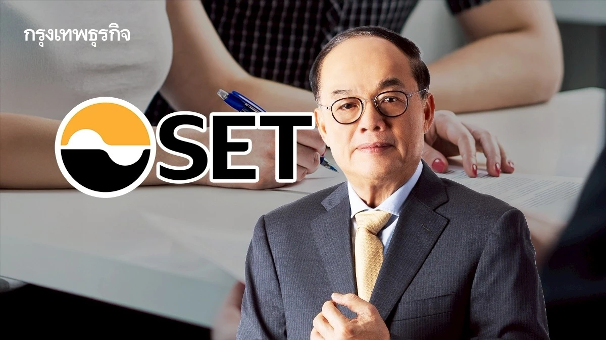 ตลท.เปิดบ้านแห่งโอกาส ‘ลบคำสาป 3รุ่น’ ธุรกิจครอบครัวไทย